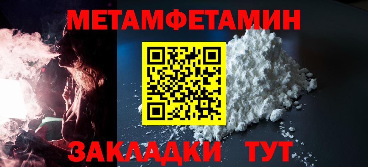АМФ Premium Новоалтайск
