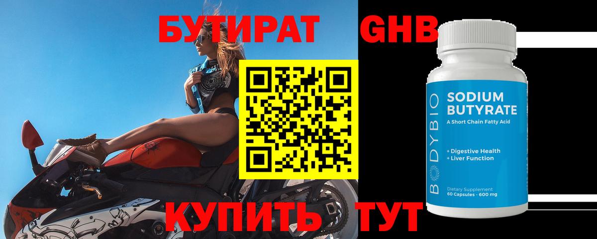 Меф МЯУ МЯУ   Бошки Шишки  Вход с VPN  Новоалтайск  COCAIN  ГЕРОИН  Гашиш  Гашиш 