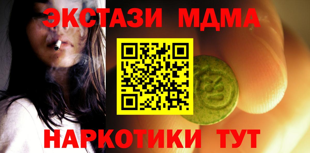 Новоалтайск  Ecstasy бентли  Вход с VPN  Экстази louis Vuitton 