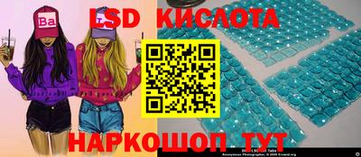 гашиш Тара