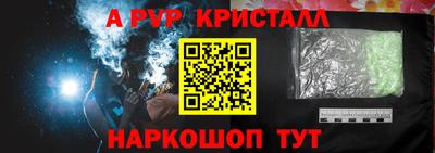 марки lsd Татарск