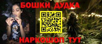 гашиш Тара
