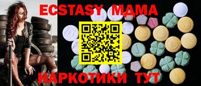 марки lsd Татарск