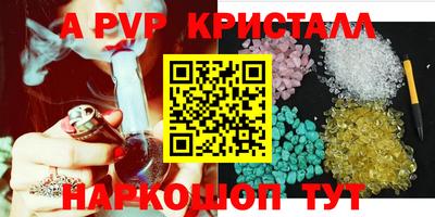 марки lsd Татарск