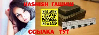 гашиш Тара