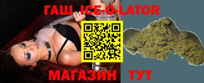 марки lsd Татарск