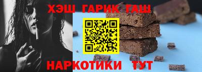 гашиш Тара