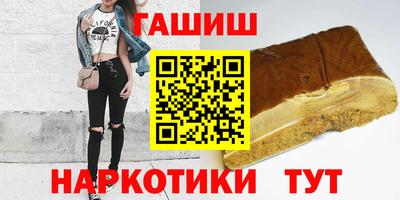 гашиш Тара