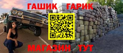 гашиш Тара