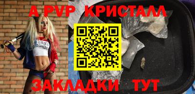 гашиш Тара