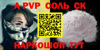 гашиш Тара