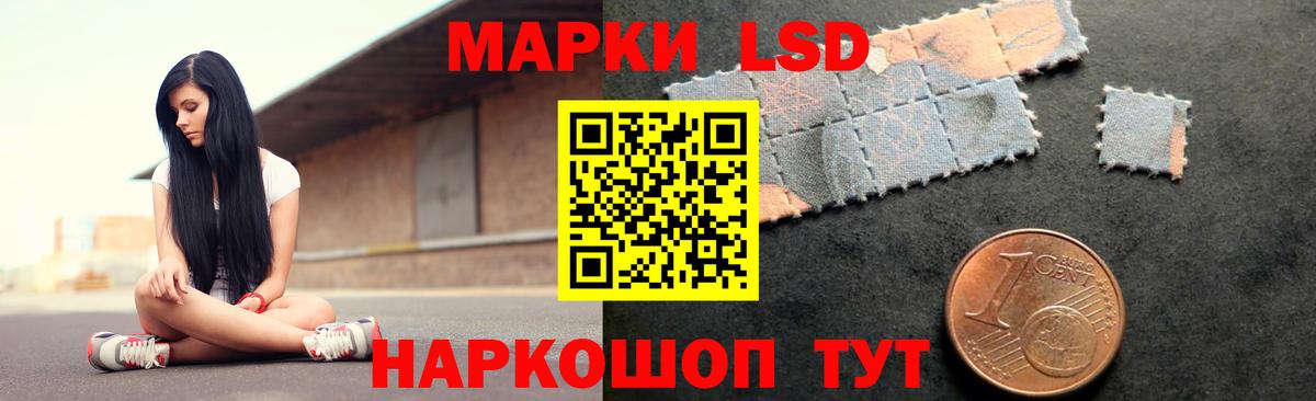 LSD-25 экстази кислота  Вход с VPN  Новоалтайск  ЛСД экстази  LSD-25 экстази ecstasy 