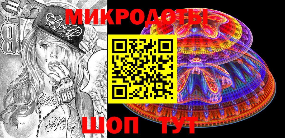 Псилоцибиновые грибы мухоморы Новоалтайск